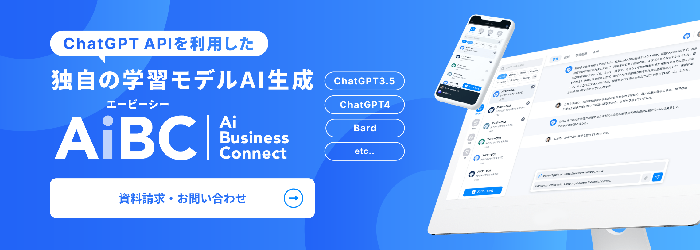 お問い合わせはこちら